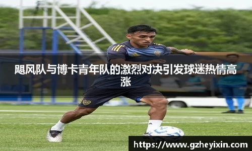 球速体育官方网站