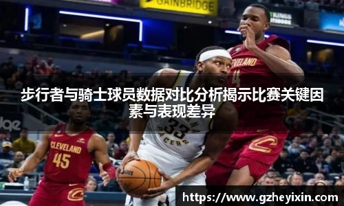 球速体育登录入口