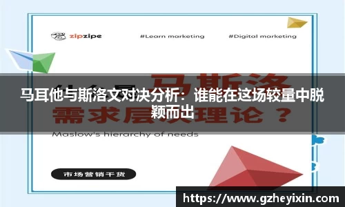 球速体育平台