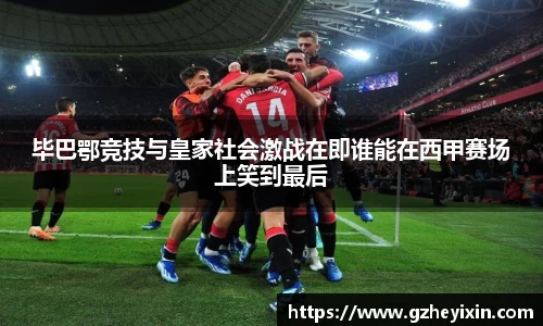 球速体育