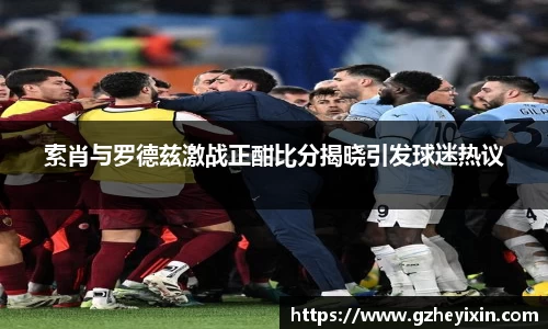 球速体育官方网站