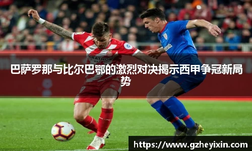 球速体育平台