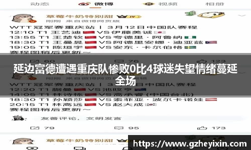 球速体育登录入口
