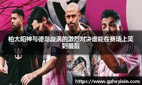 球速体育平台